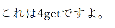 4get_aishiteiru_moe__gazQOlsM.png